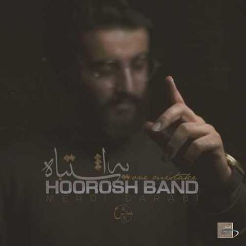 Hoorosh Band Ye Eshtebah